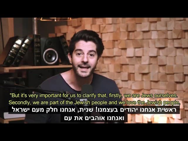 האמת על איתן בר מארגון ONE FOR ISRAEL  w/ English subtitles
