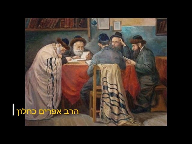 סיפורים יפים על רבנו הב״ח ועל האדמו״ר מקוצק ורבי יצחק מוורקי