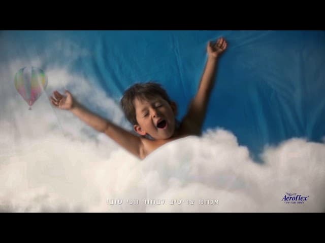 אירופלקס מציגה – הבחירה השווה של השנה!