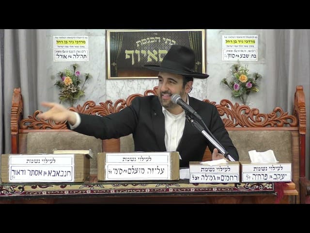הרב מאיר אליהו | המקדש השלישי בקרוב! | מוסאיוף - ה׳תשפ״ו 