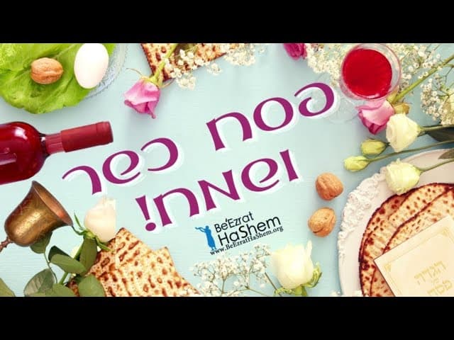 סיפור יציאת מצרים לילדים | סיפורי תורה מצוירים לילדים
