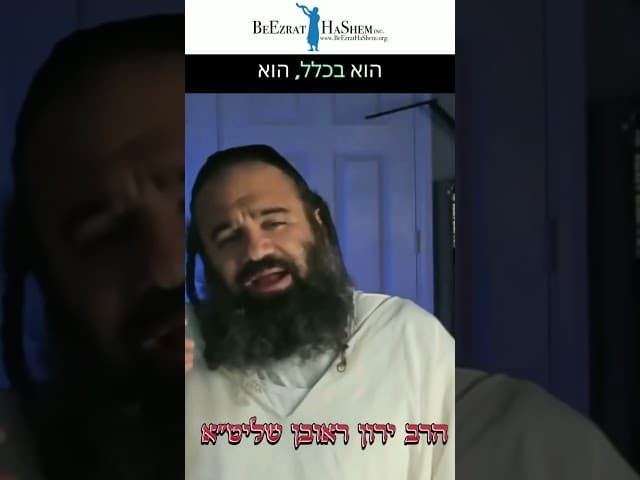 🔥 מה חמור יותר – להתחיל רע או לסיים רע?