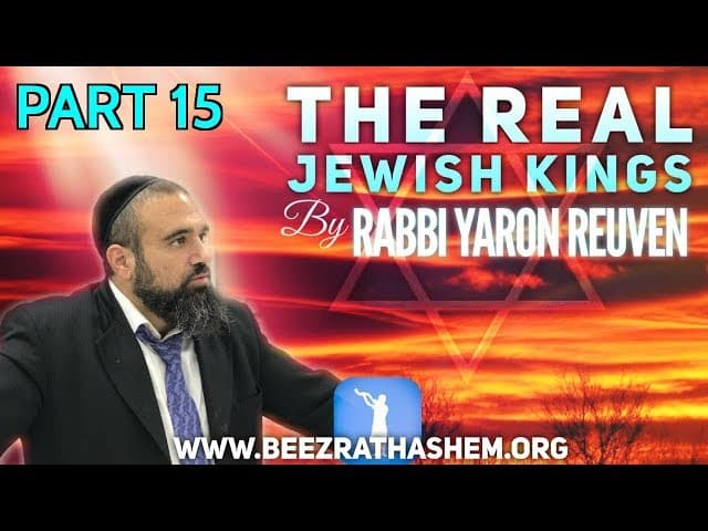 The Real Jewish Kings 15 - MUSSAR Pirkei Avot (164)
