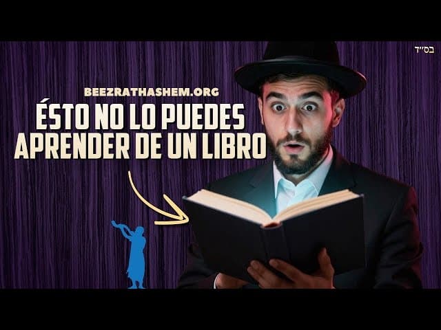 Torá no se aprende de un libro.