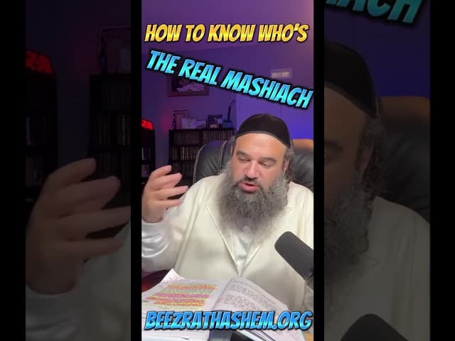 How To Know Who’s THE REAL MASHIACH