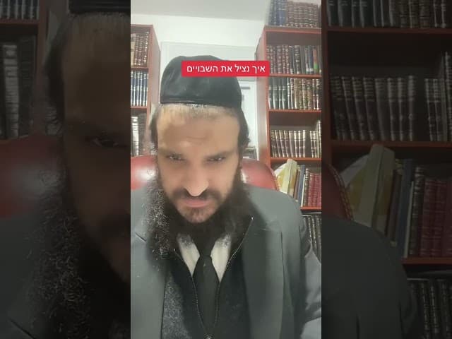 #הרבאפריםכחלון #ארגוןבעזרתהשם #הרבירוןראובן
