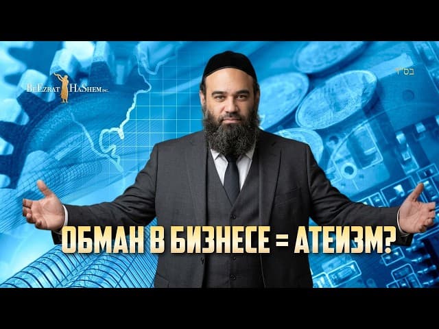 Плохие практики = атеизм