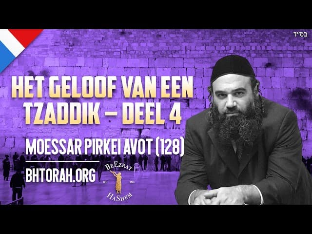 Emunah van een Tzadik DEEL 4 - MUSSAR Pirkei Avot (128)