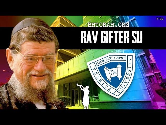 Rav Mordechai Gifter sulla Yeshiva University