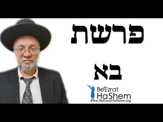 פרשת בא - הרב יוסף חיים מזרחי