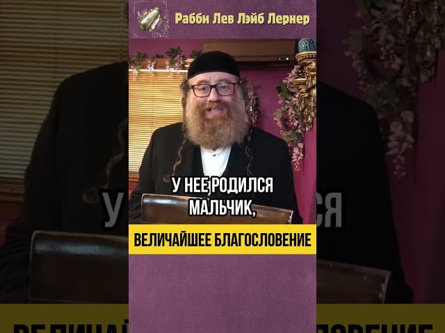 Величайшее благословение 🎤 Тора, слава и карьера #shorts #тора #Тора #shorts