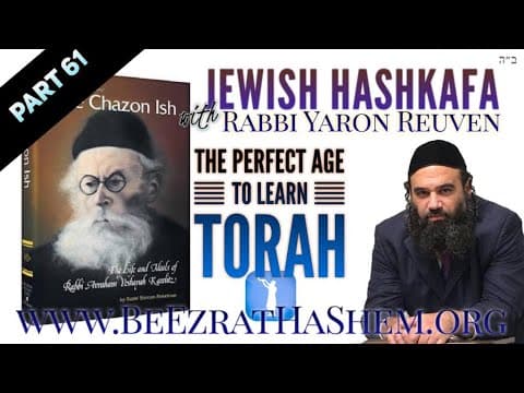 Jewish HaShkafa PART (61) The Perfect Age To Learn Torah