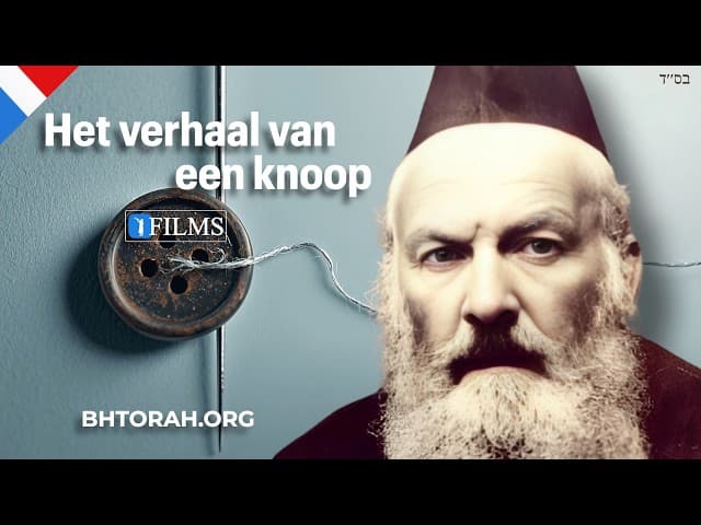 Reb Elchonon Wasserman--HET VERHAAL VAN EEN KNOP