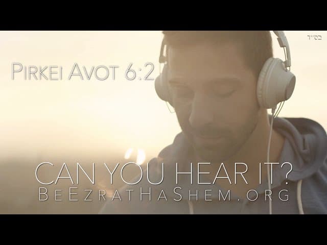 Can You Hear It? Parashat Vayikra