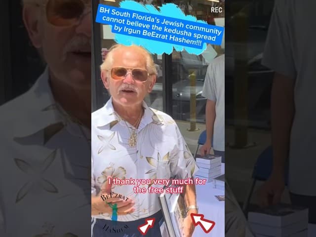 Florida Jewish Community Loves BeEzrat HaShem Inc KIRUV STATION & Blesses Rabbi Yaron Reuven