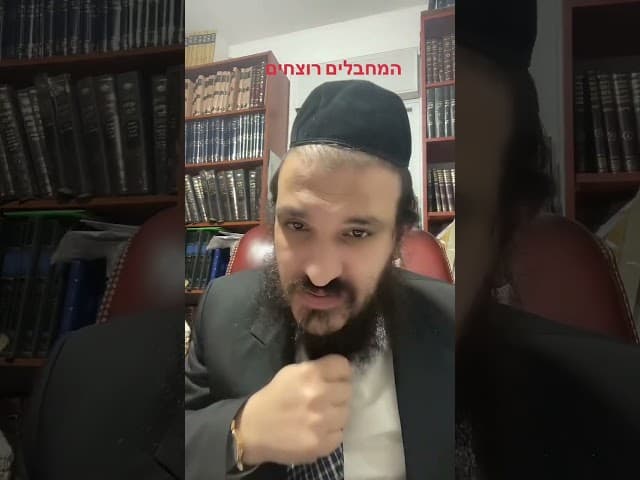 #הרבאפריםכחלון #ארגוןבעזרתהשם #הרבירוןראובן #לייבהרבאפריםכחלון #לייבהרבאפריםכחלון #הרבאפריםכחלון🇮🇱 #