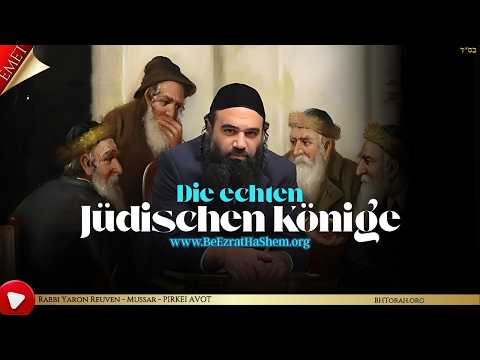 Die echten jüdischen Könige - MUSSAR Pirkei Avot