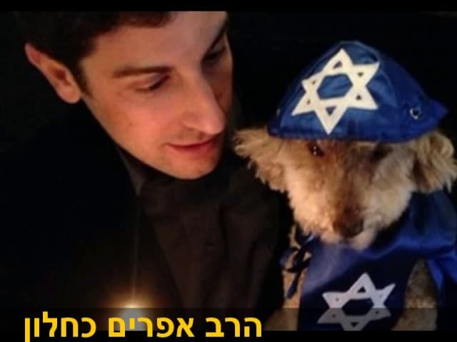 מצוות מהשטן הרב אפרים כחלון