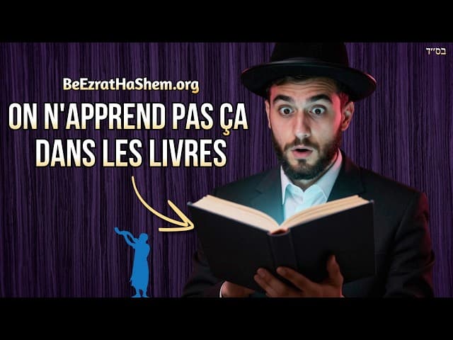 La Torah ne s'apprend pas d'un livre.