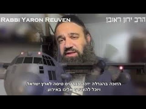 הודעת אירוע סיום התורה שבעל פה