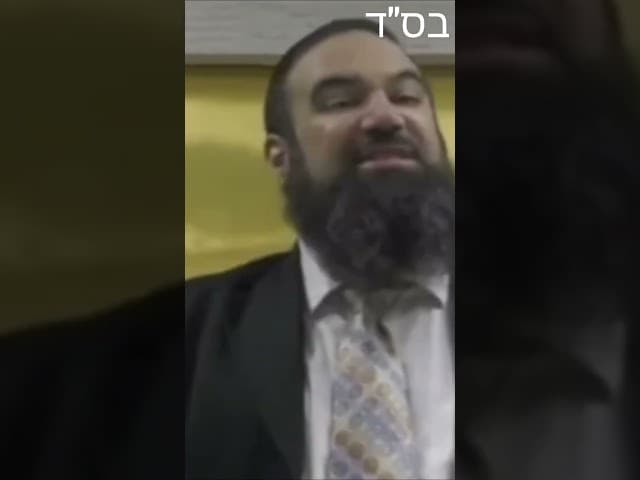 Los castigos de la Torá no son Disneyland.
