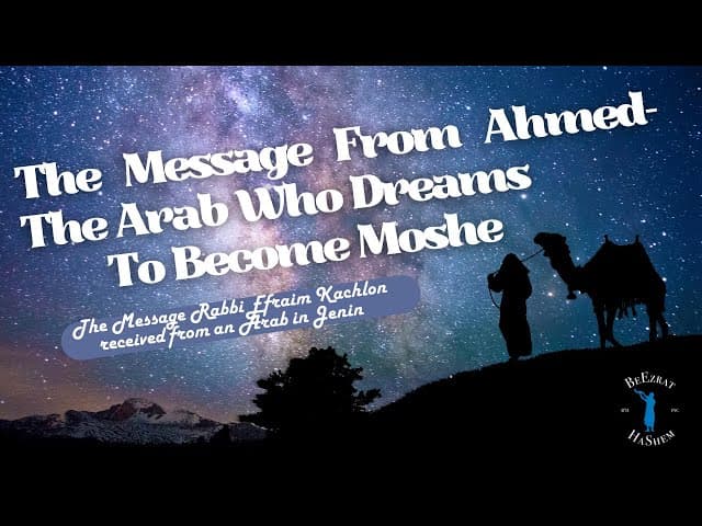 The Message from Ahmed- the Arab who dreams to become Moshe
