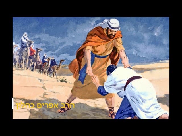 פרשת וישלח סודות מההנהגה האלוקית הרב אפרים כחלון