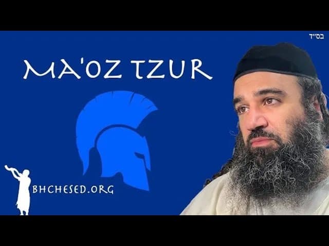 Маоз Цур: Борьба с греческим на Хануку