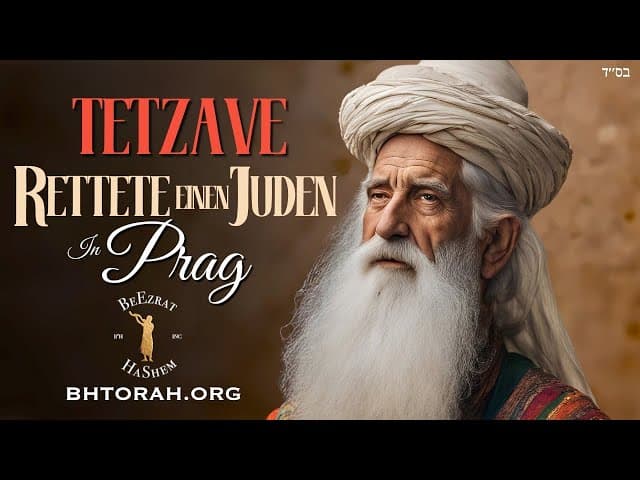 Wie Parashat Tetzaveh Rav Heller rettete