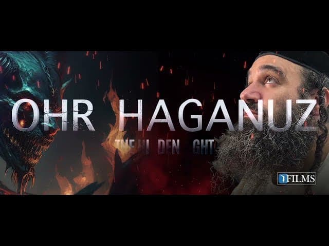 OHR HAGANUZ TRAILER 2  | Das Verborgene Licht – Die Wahrheit über Lügen enthüllen