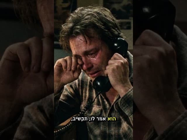 שלום מציל חיים