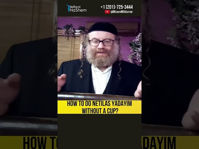 💧How to do Netilas Yadayim without a cup? #Torah #shorts