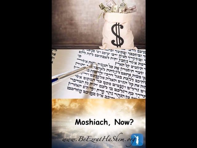Money,Torah and Mashiach - MUSSAR Pirkei Avot (29)