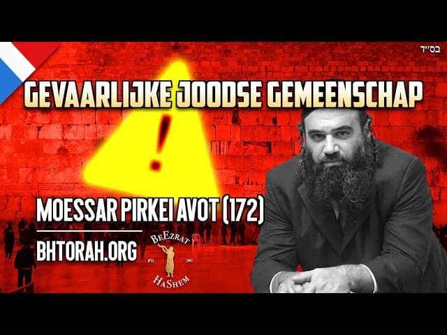 Gevaarlijke Joodse Gemeenschap - MUSSAR Pirkei Avot