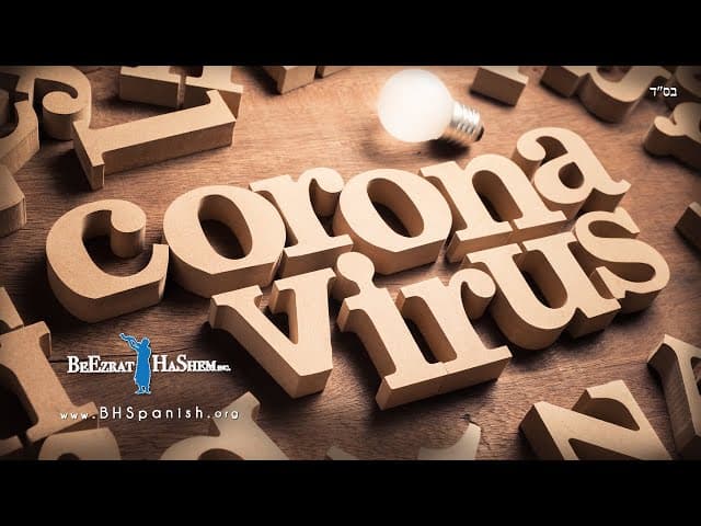 ¿Cómo Deberían Actuar las Comunidades Judías Durante el Brote del Coronavirus (COVID-19)?