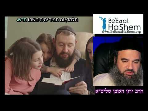 התחלת ללמוד תורה? אל תפסיק!