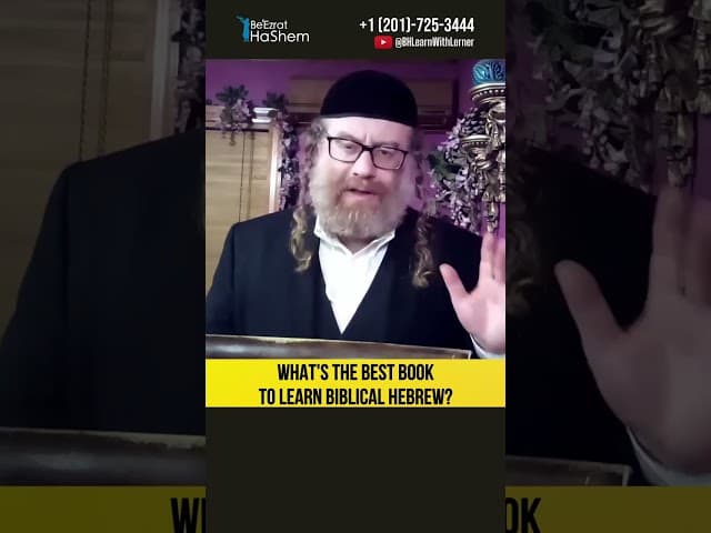 What s the best book to learn biblical Hebrew? #Torah #shorts