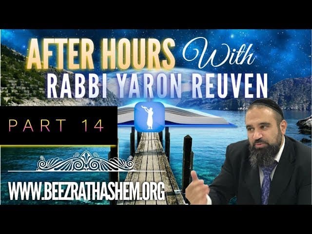 After Hours with Rabbi Yaron Reuven (14)