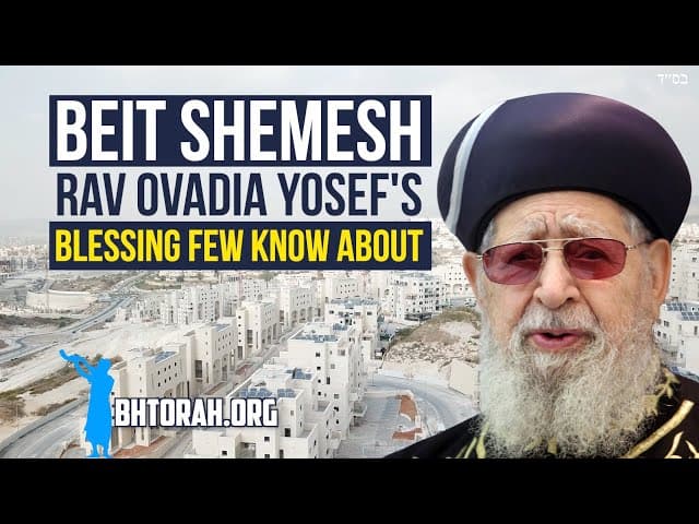 Rav Ovadia Yosef's Blessing of Torah