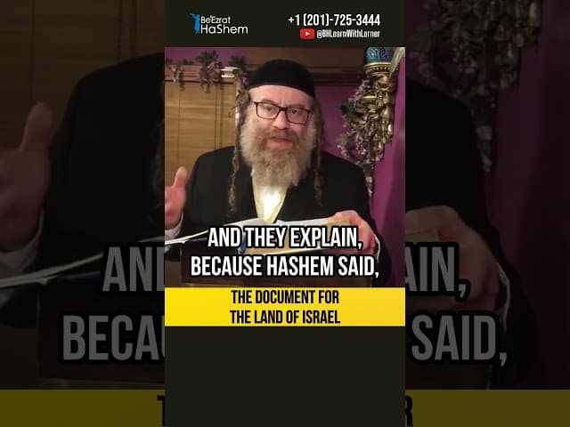 Torah - The document for the Land of Israel 📃 Heritage of Nation of Israel #shorts #torah