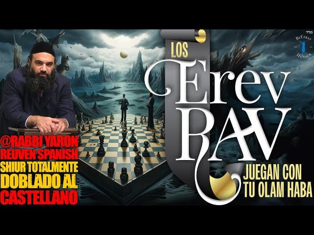 Los Erev Rav, los herejes actuales