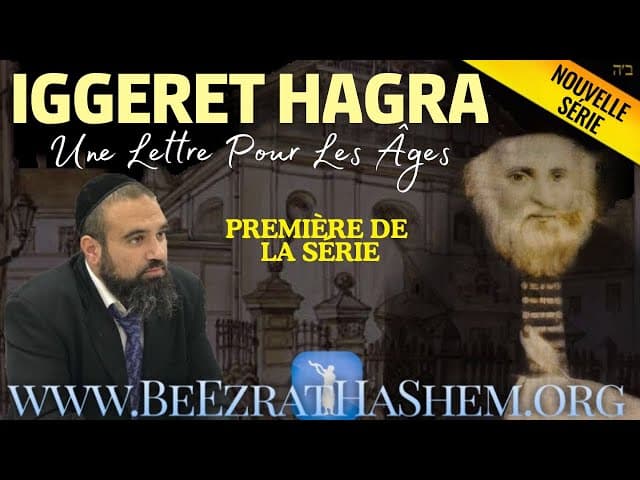 Première de la série – Iggeret HaGRA