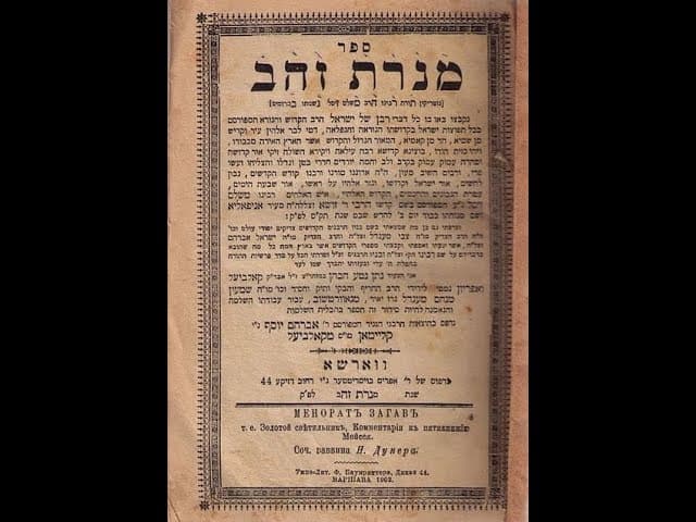 Amazing Story About Rabbi Meshulam Zusha Of Anipoli