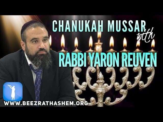 A Special Night of Chanukah Mussar