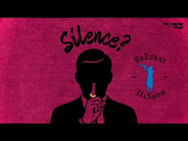 Is Silence a Desirable Trait in Marriage?