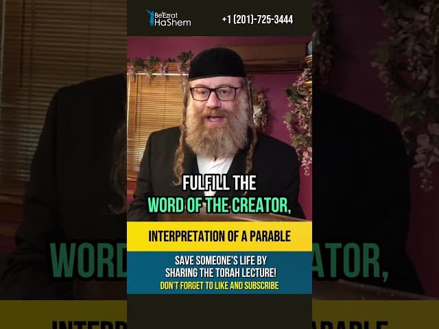 Interpretation of A Parable✅The PROPER way to study Torah #shorts