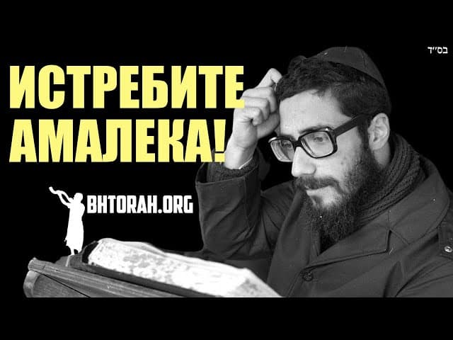 Раввин Ярон Реувен помогает студентам иешивы