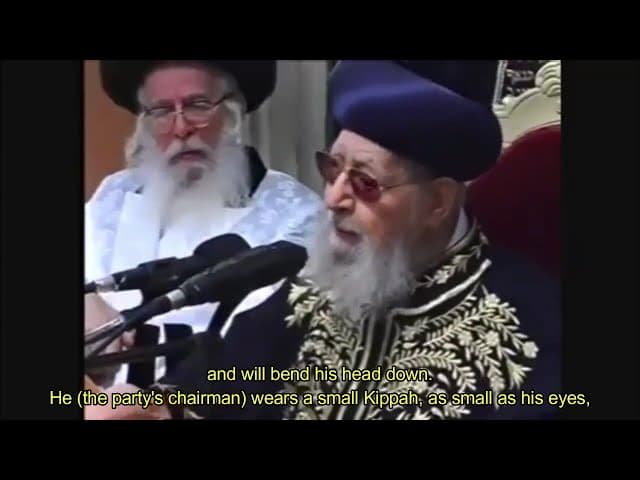 Rav Ovadia Yosef: Naftali Bennett & Yair Lapid are ENEMIES OF TORAH