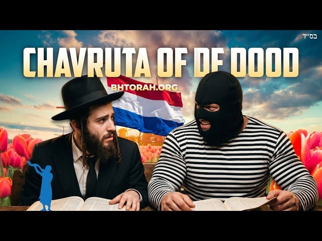 Help! Mijn chavruta is een crimineel