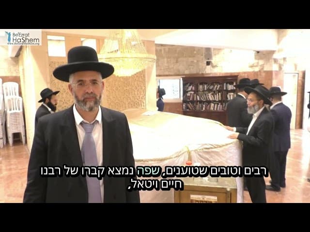 הברכות שקיבלו התורמים והארגון שלנו בקברי צדיקים..